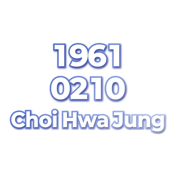 Choi Hwa Jung