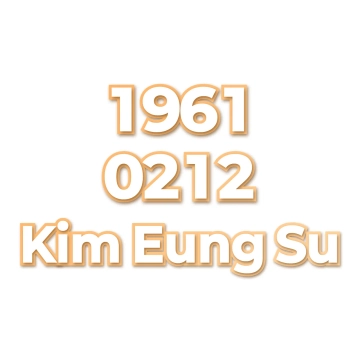 Kim Eung Su