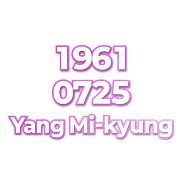 Yang Mi-kyung