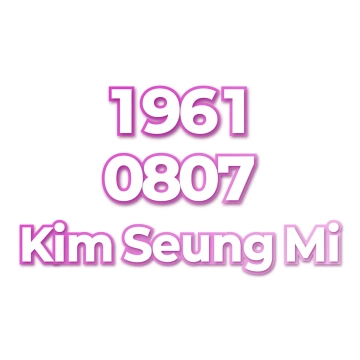 Kim Seung Mi