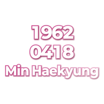 Min Haekyung