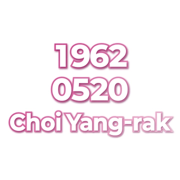 Choi Yang-rak