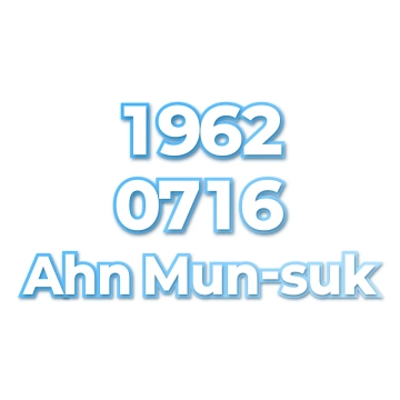 Ahn Mun-suk