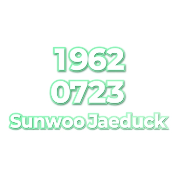 Sunwoo Jaeduck