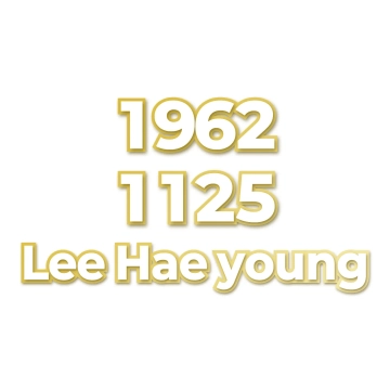 Lee Hae young
