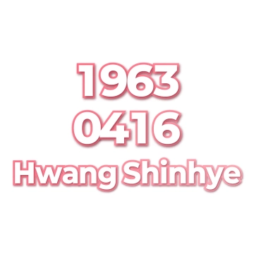 Hwang Shinhye