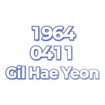 Gil Hae Yeon