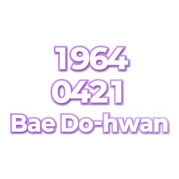 Bae Do-hwan