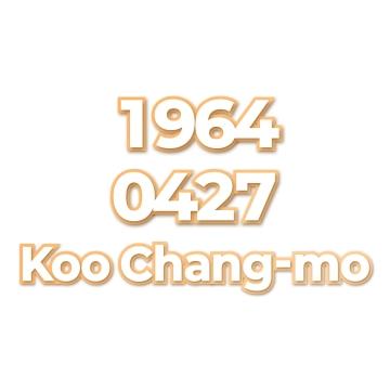 Koo Chang-mo