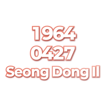 Seong Dong Il