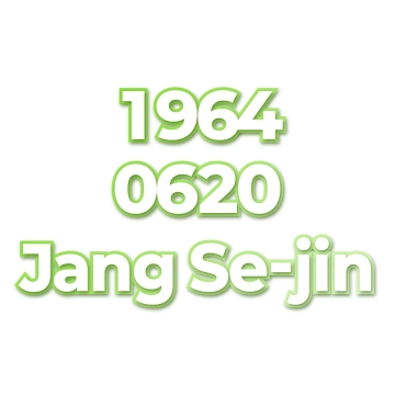 Jang Se-jin