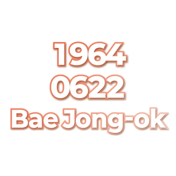Bae Jong-ok