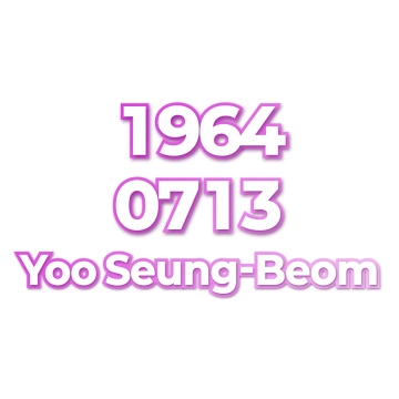 Yoo Seung-Beom