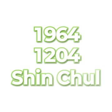 Shin Chul