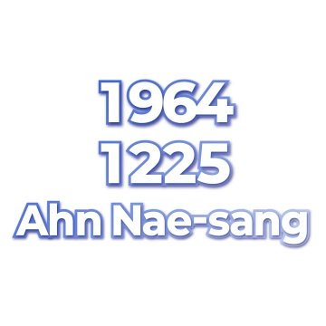 Ahn Nae-sang