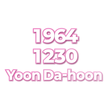 Yoon Da-hoon