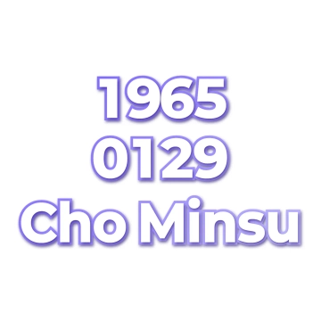 Cho Minsu