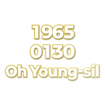 Oh Young-sil