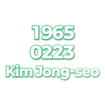 Kim Jong-seo
