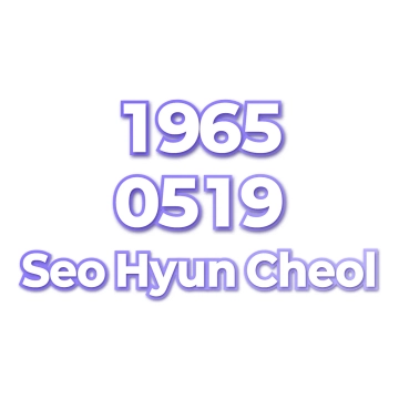 Seo Hyun Cheol