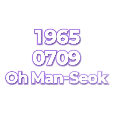 Oh Man-Seok