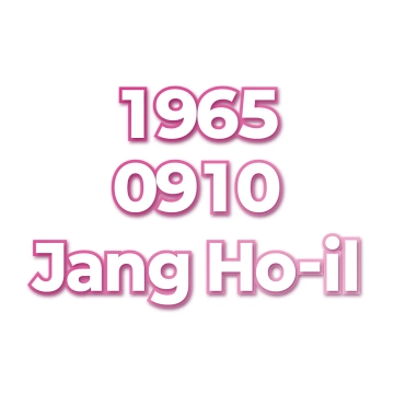 Jang Ho-il
