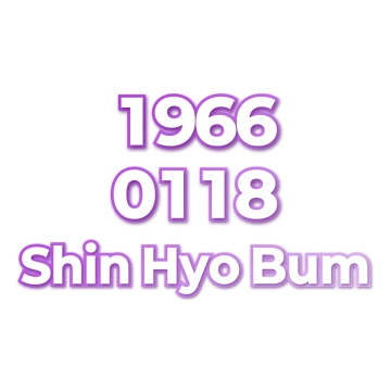 Shin Hyo Bum