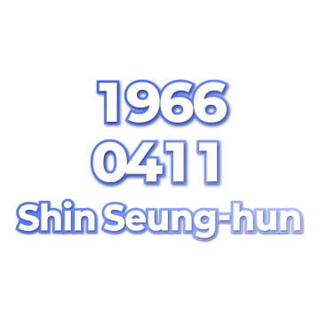 Shin Seung-hun
