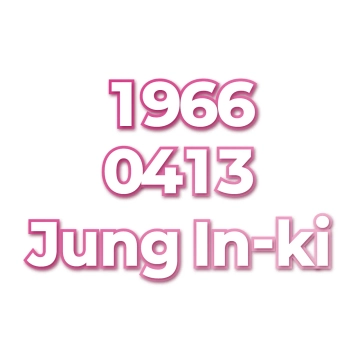 Jung In-ki