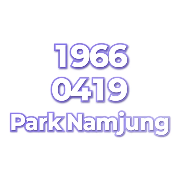 Park Namjung