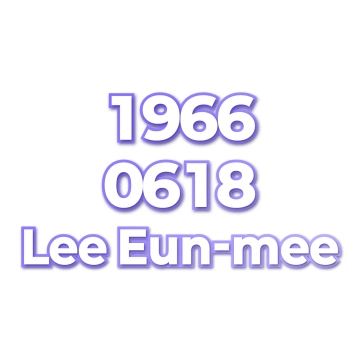 Lee Eun-mee