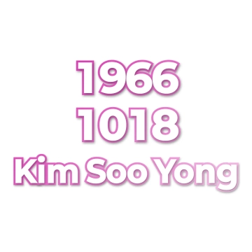Kim Soo Yong