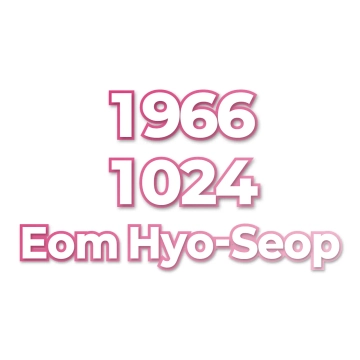 Eom Hyo-Seop