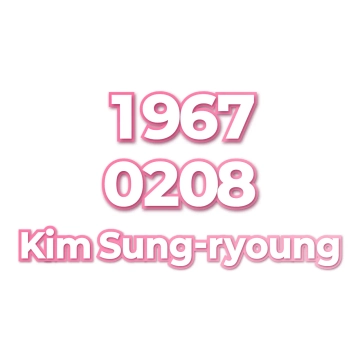 Kim Sung-ryoung