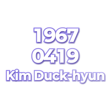 Kim Duck-hyun