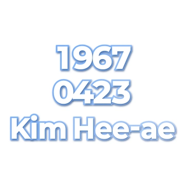 Kim Hee-ae