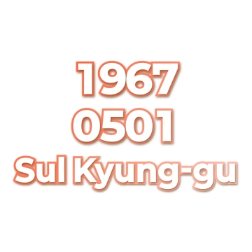Sul Kyung-gu