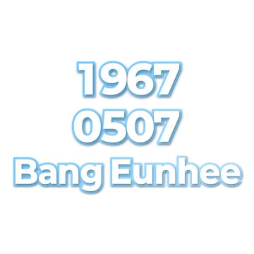 Bang Eunhee
