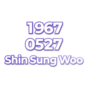 Shin Sung Woo
