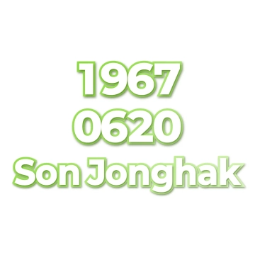 Son Jonghak