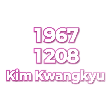 Kim Kwangkyu