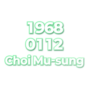 Choi Mu-sung
