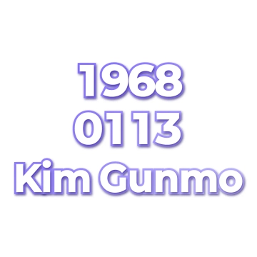 Kim Gunmo