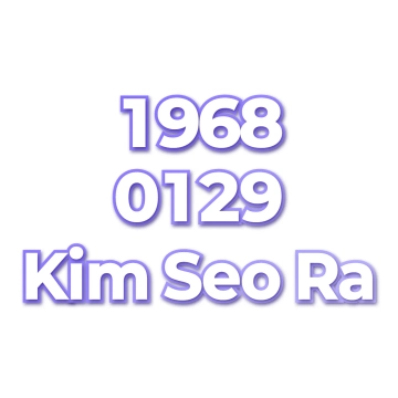 Kim Seo Ra