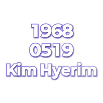 Kim Hyerim