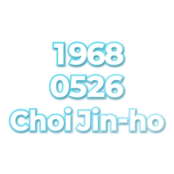 Choi Jin-ho
