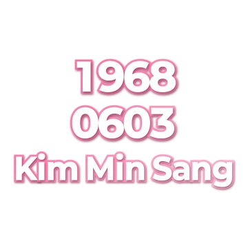 Kim Min Sang