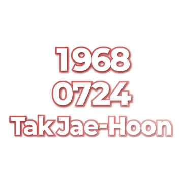 Tak Jae-Hoon