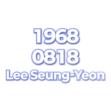 Lee Seung-Yeon