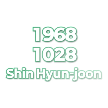 Shin Hyun-joon